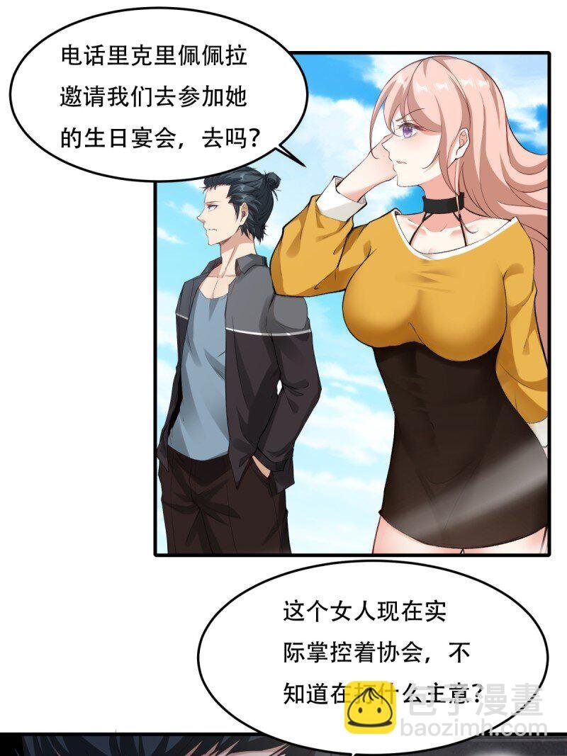 第199话