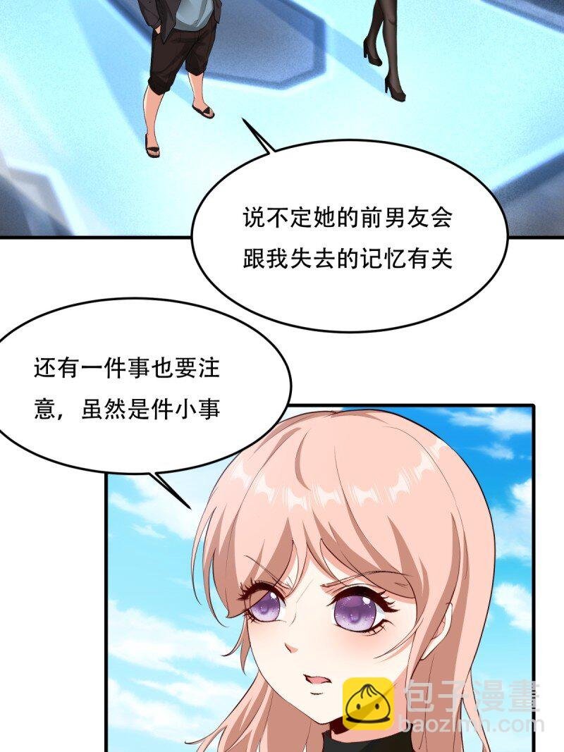第199话