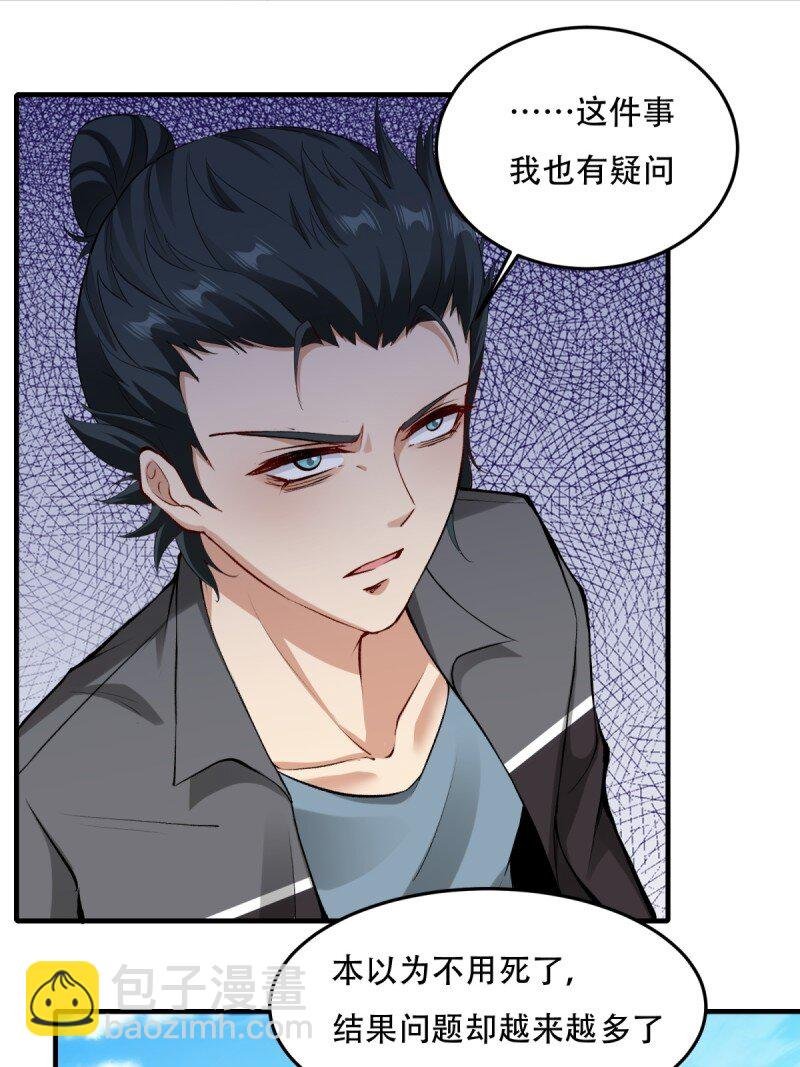 第199话