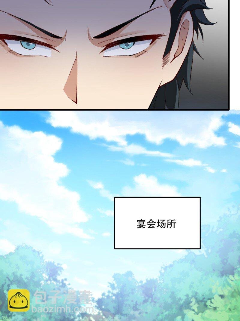 第199话