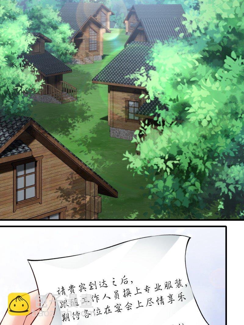 第199话
