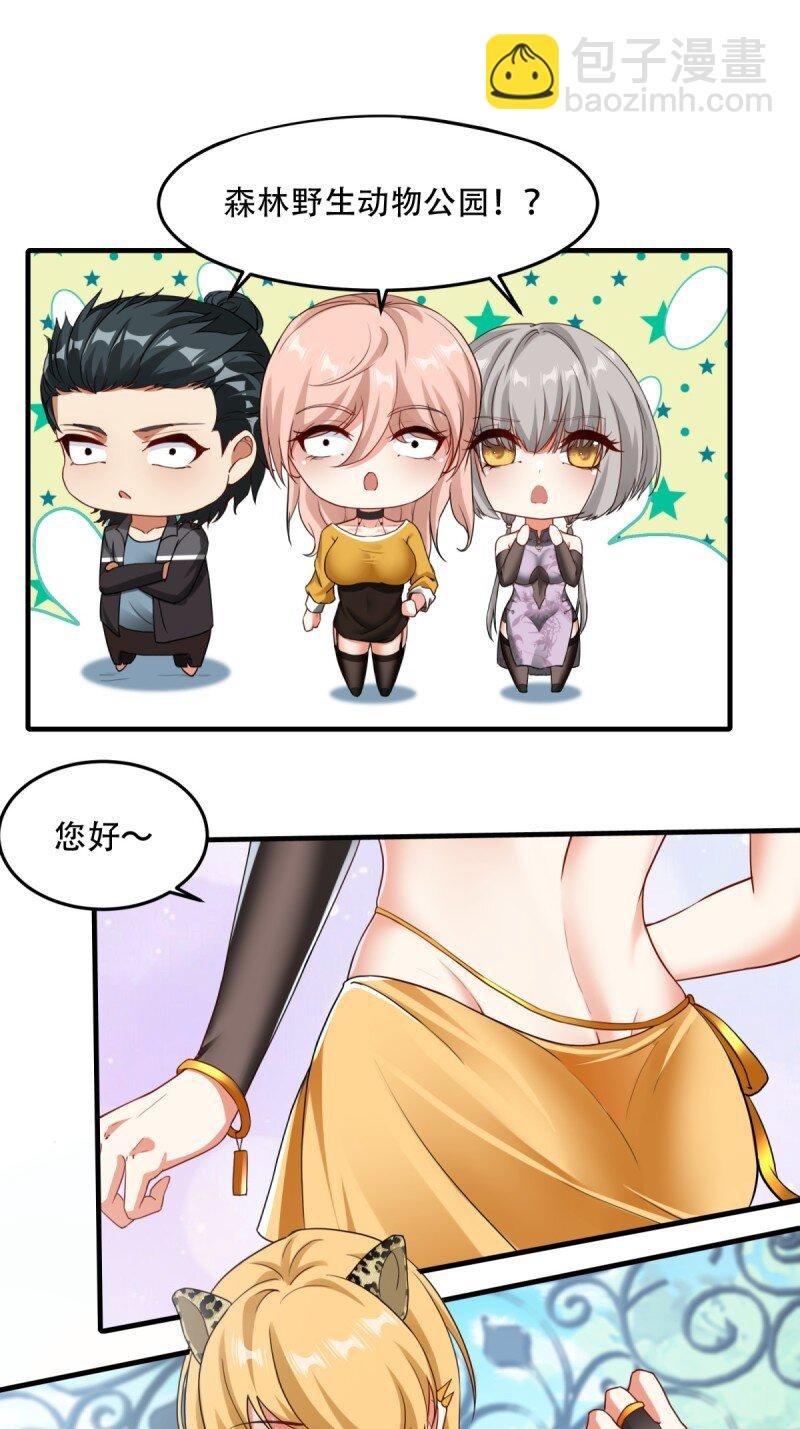 第199话