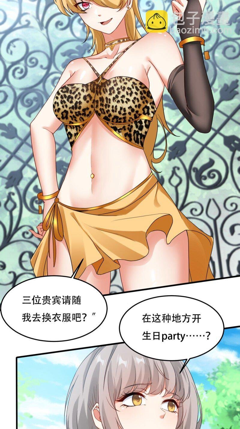 第199话