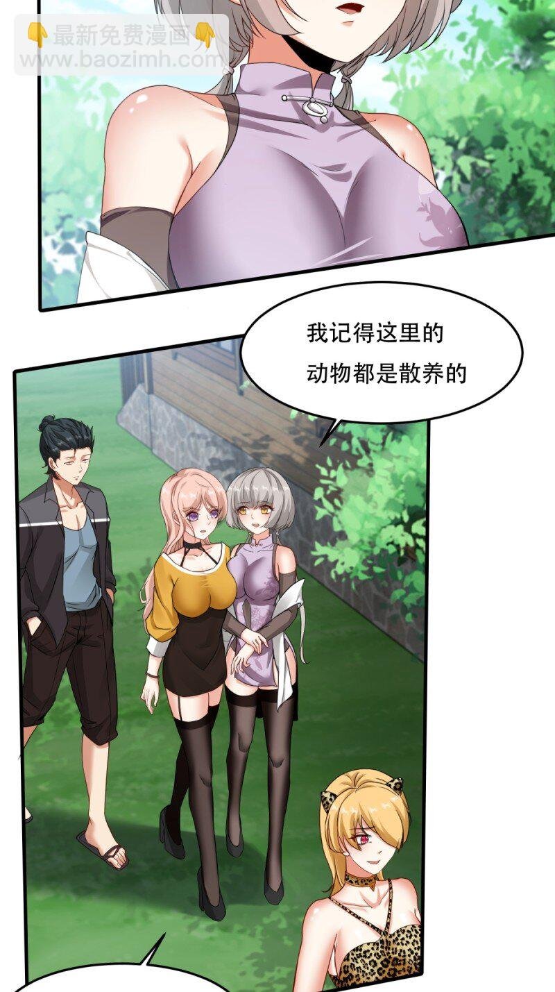 第199话