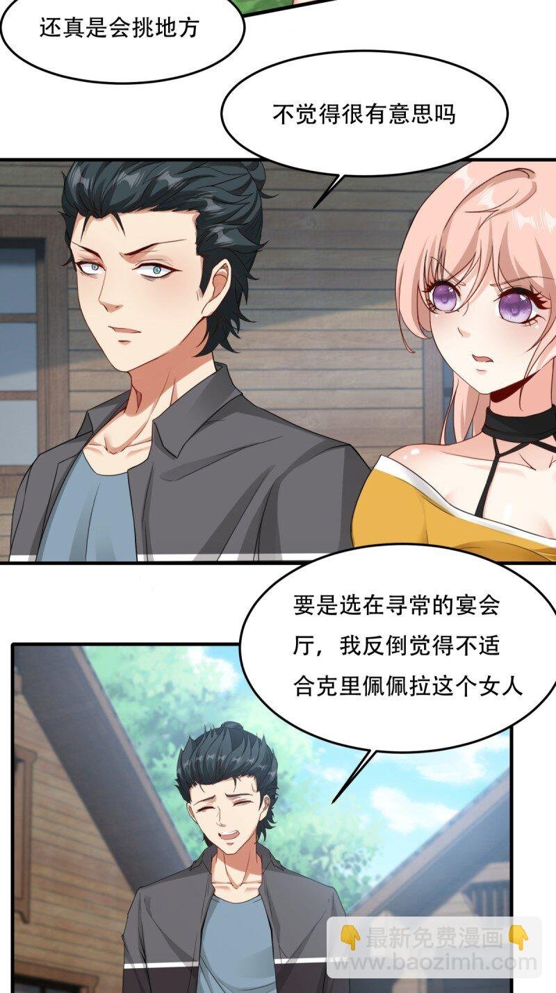 第199话