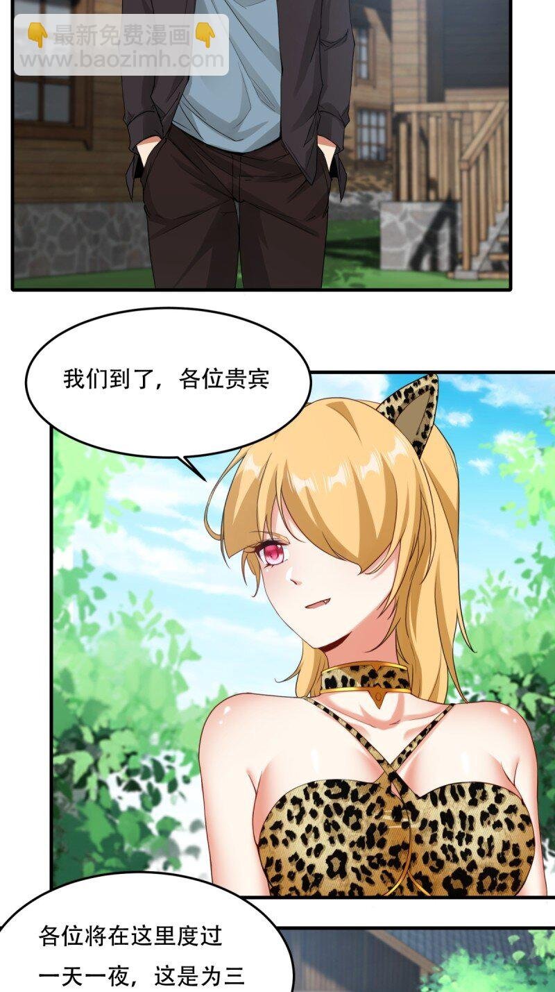 第199话