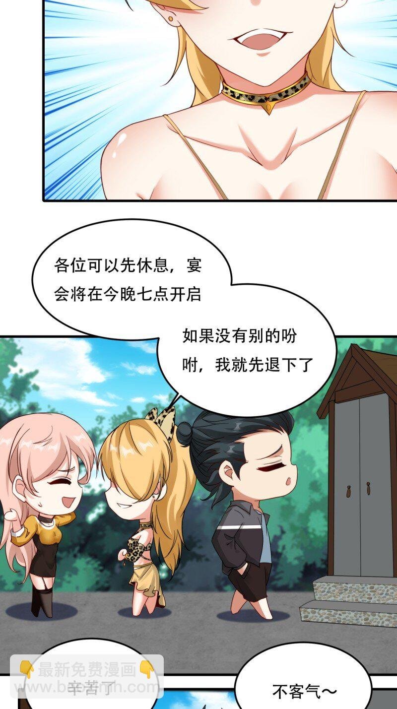 第199话