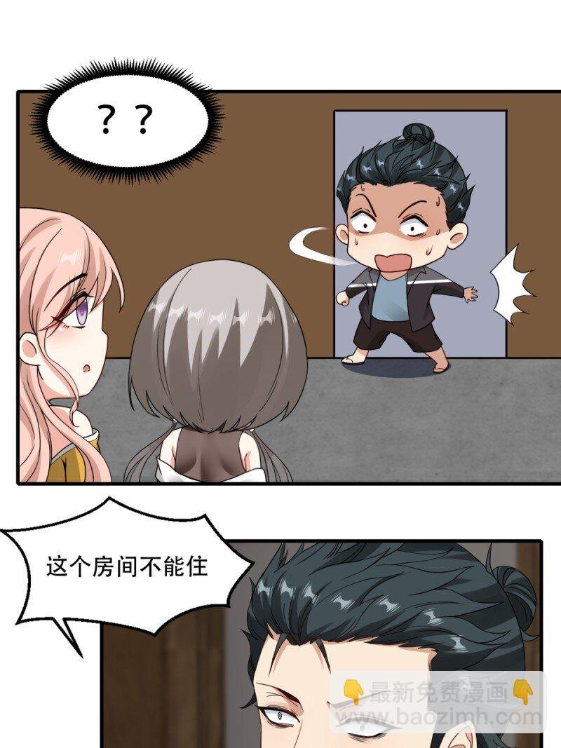 第199话