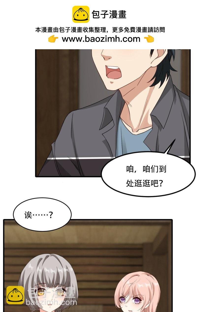 第199话