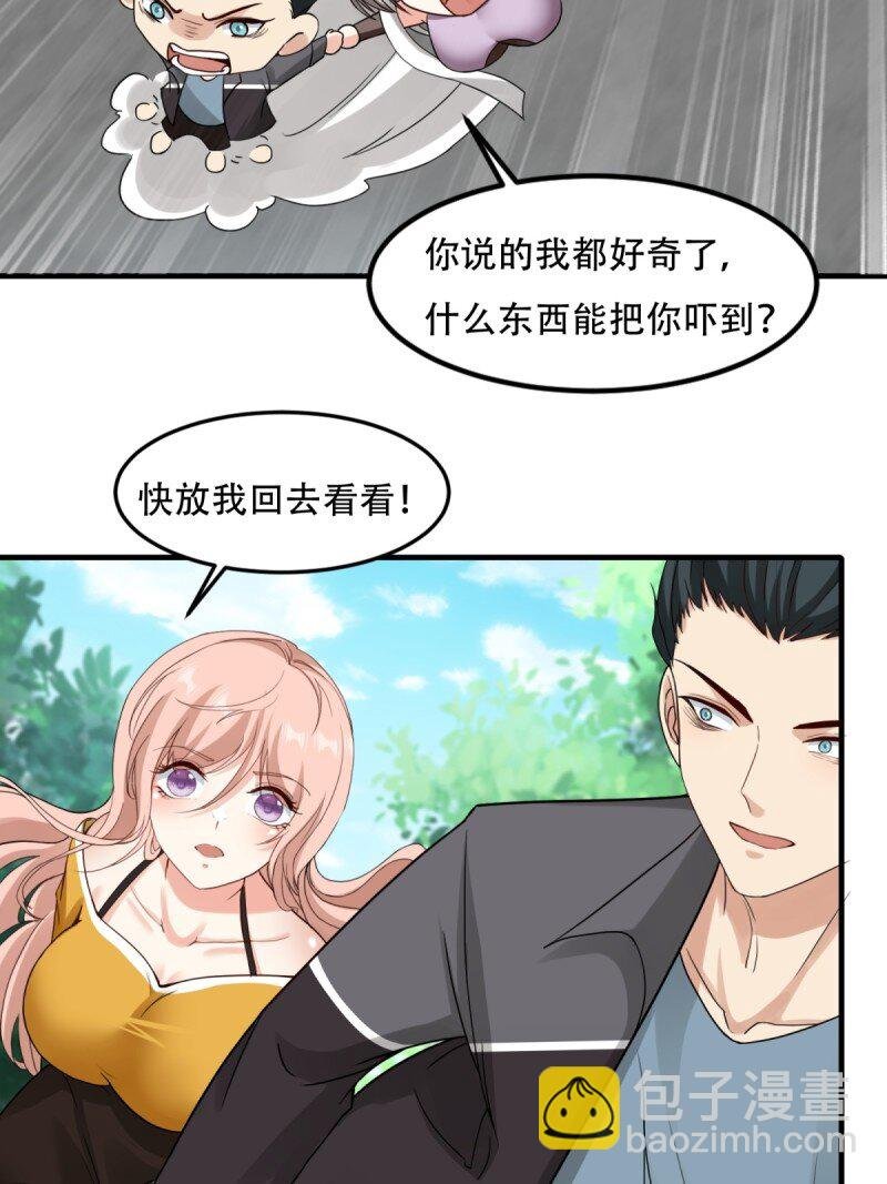 第199话