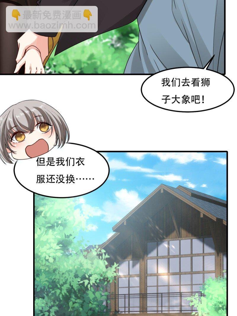 第199话