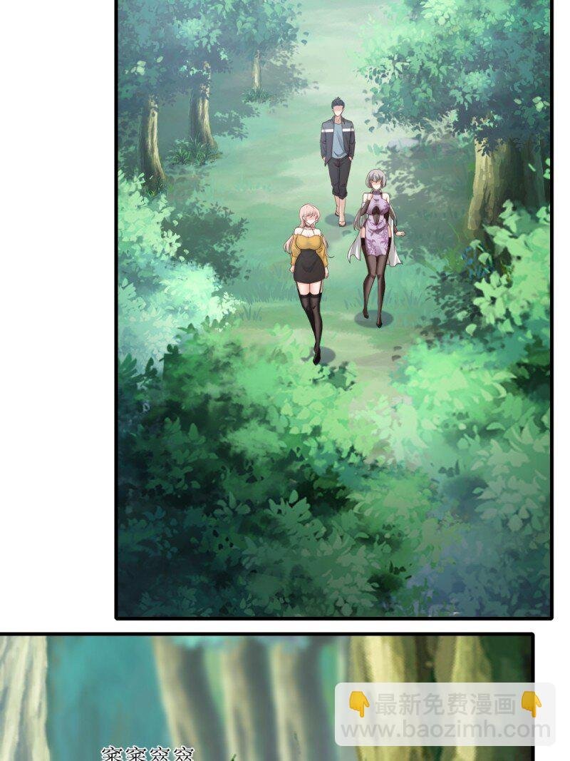 第199话