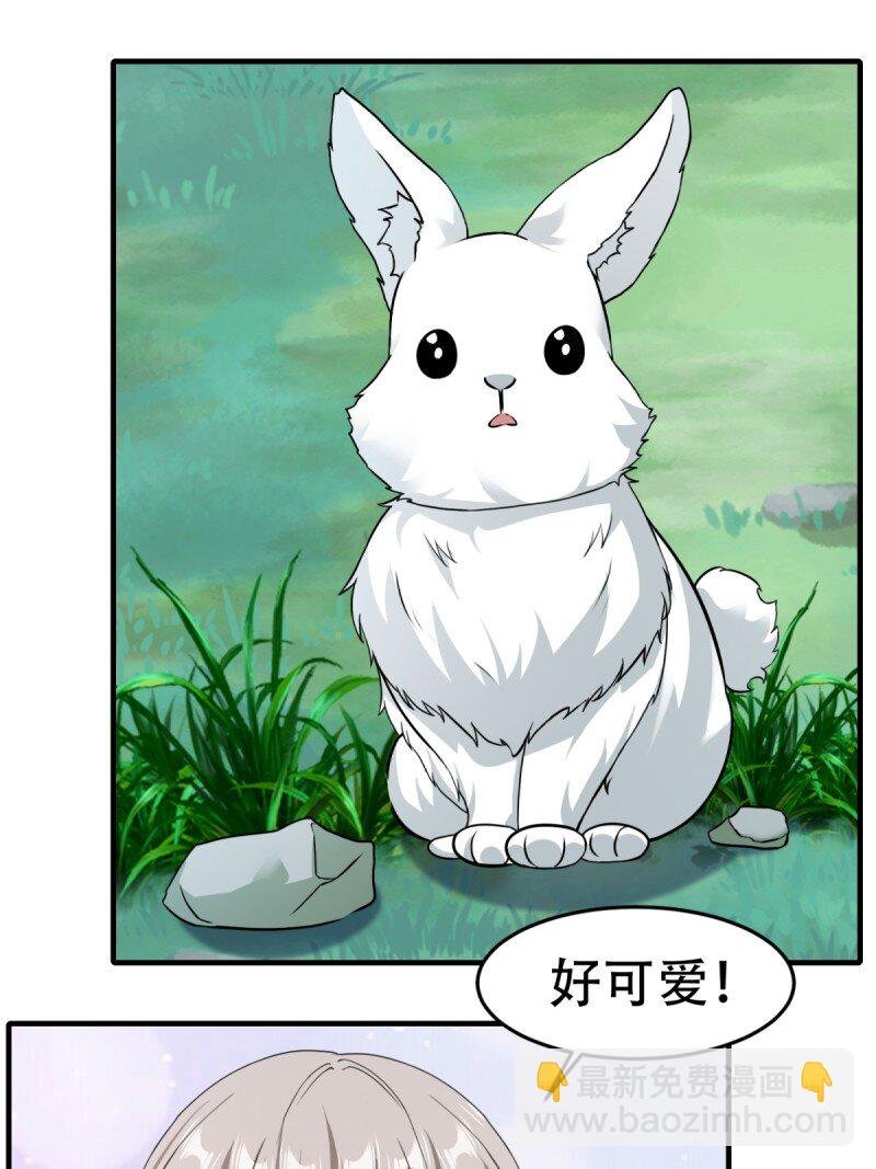 第199话