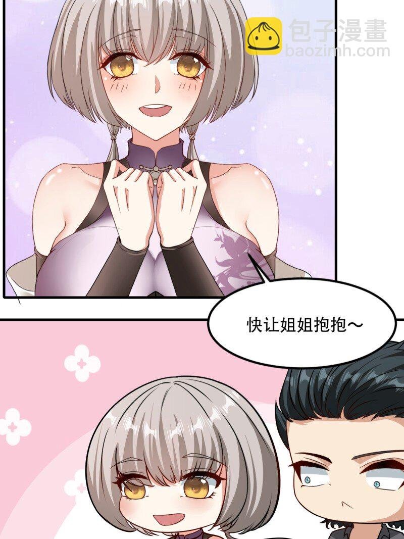 第199话