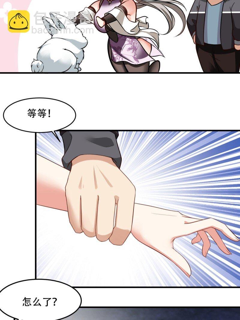 第199话