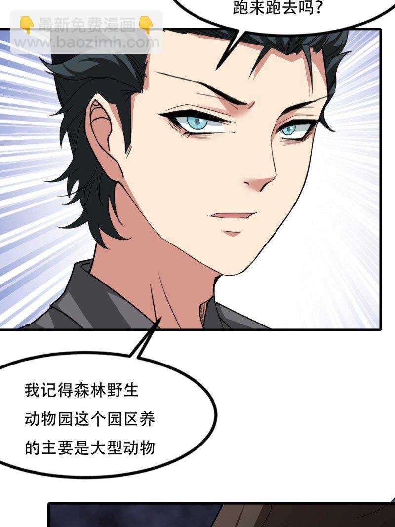 第199话