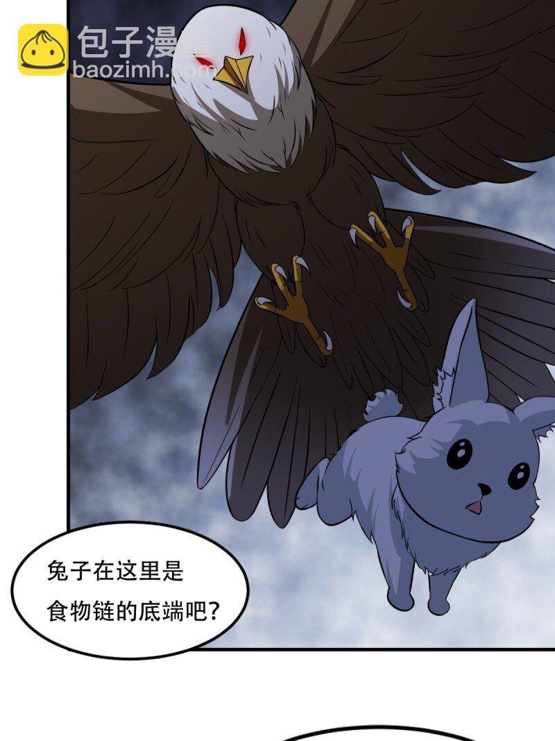 第199话