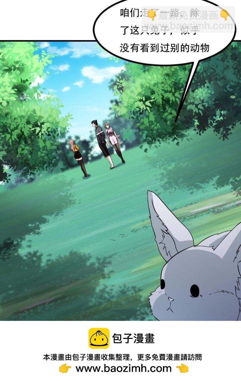 第199话