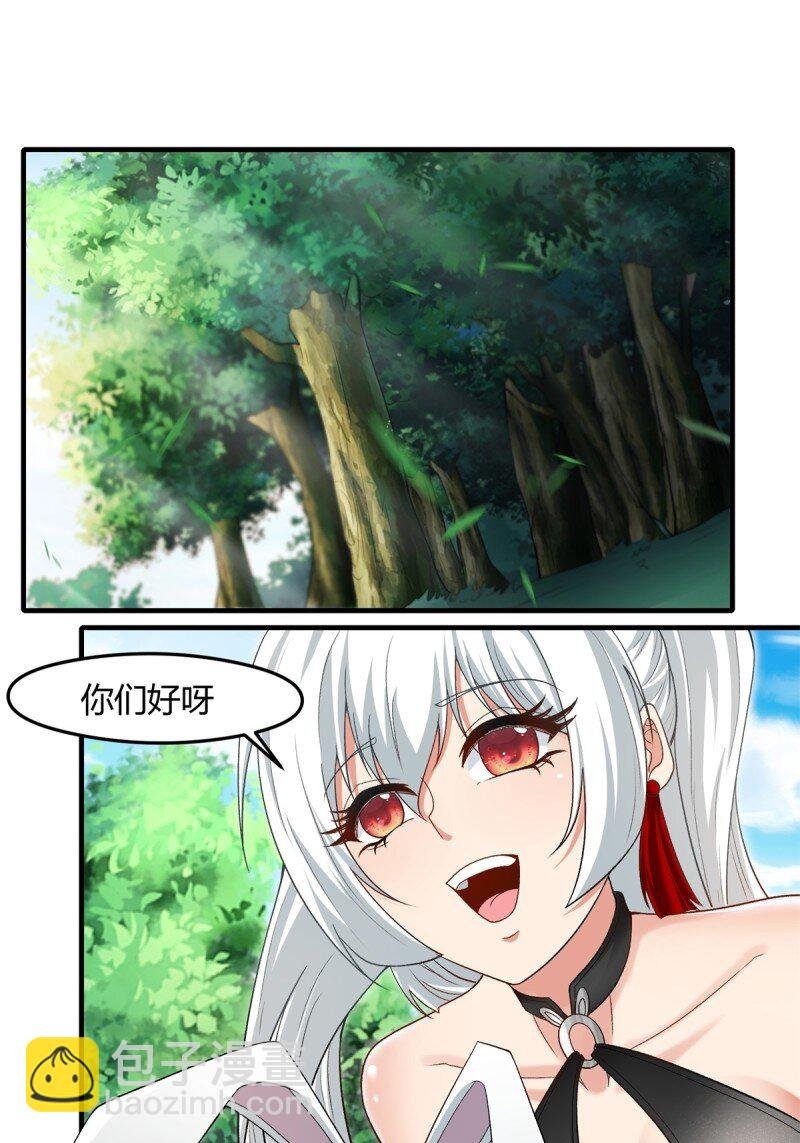 第200话