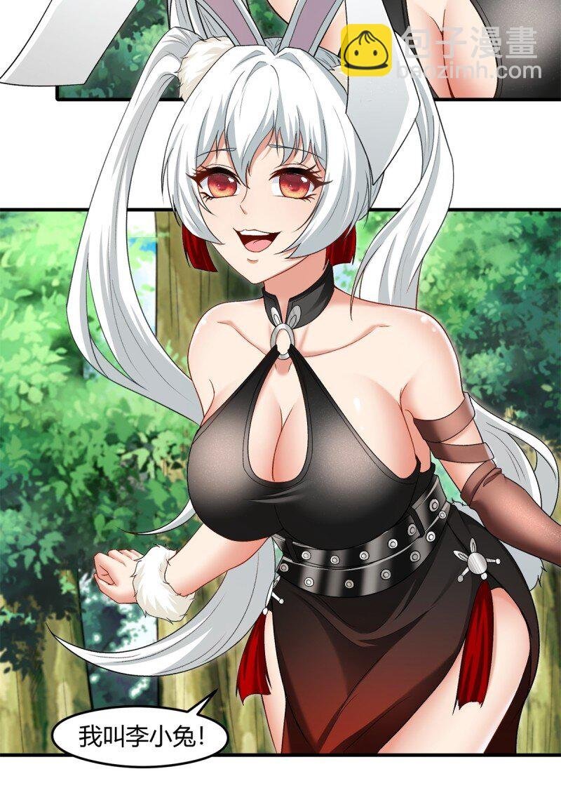 第200话