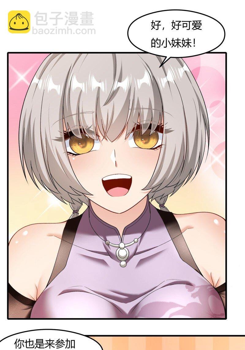 第200话
