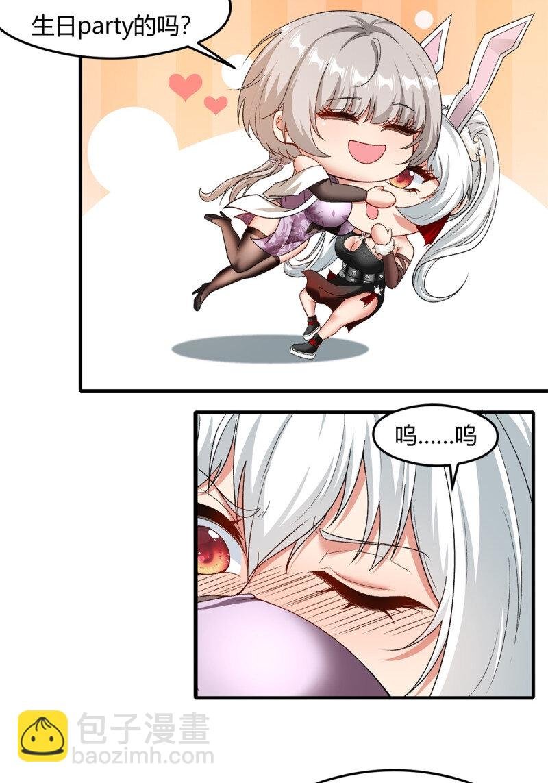 第200话