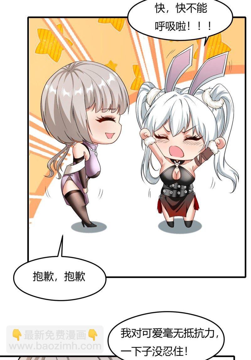 第200话
