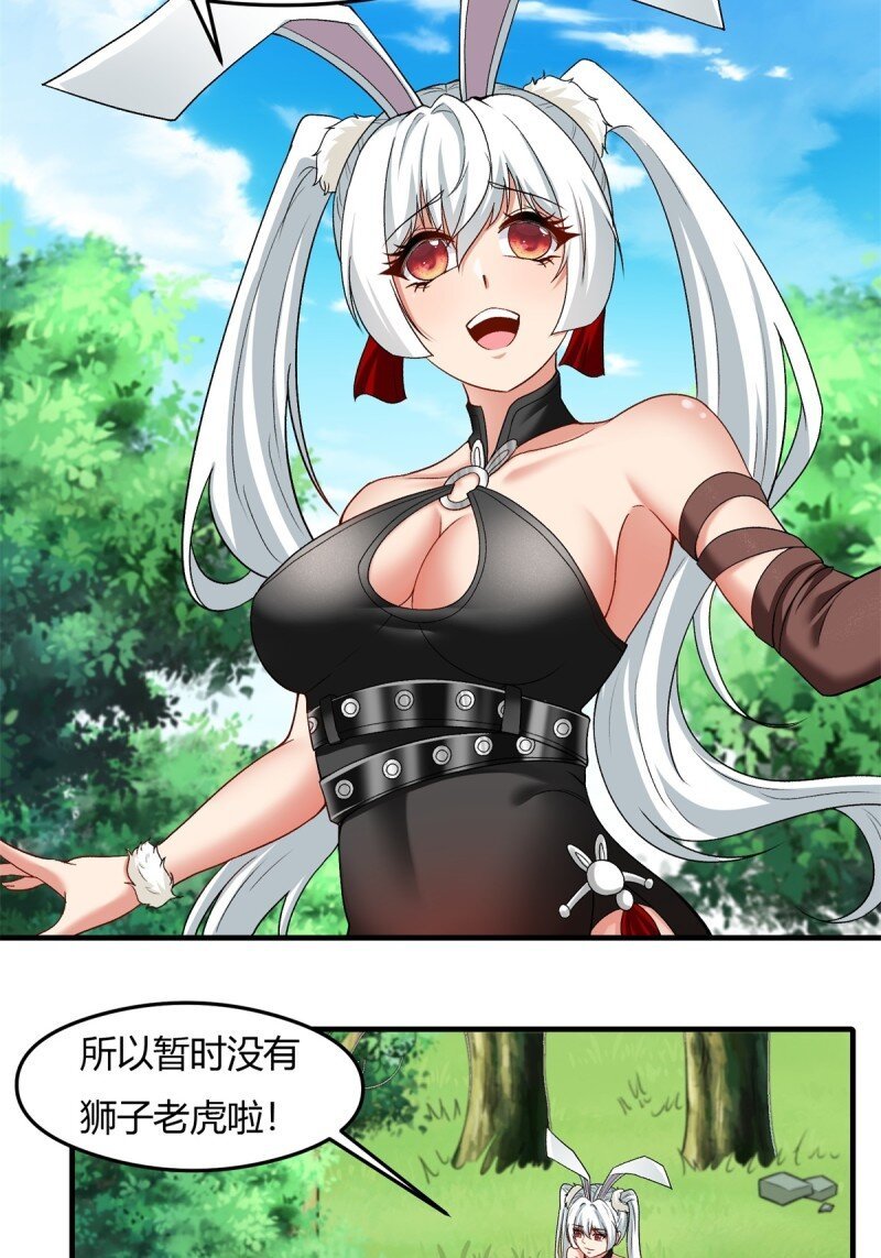 第200话