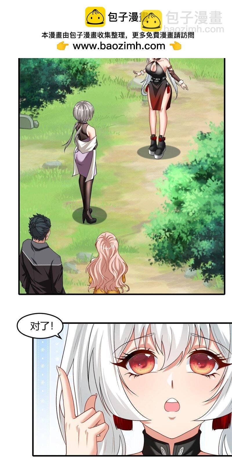 第200话