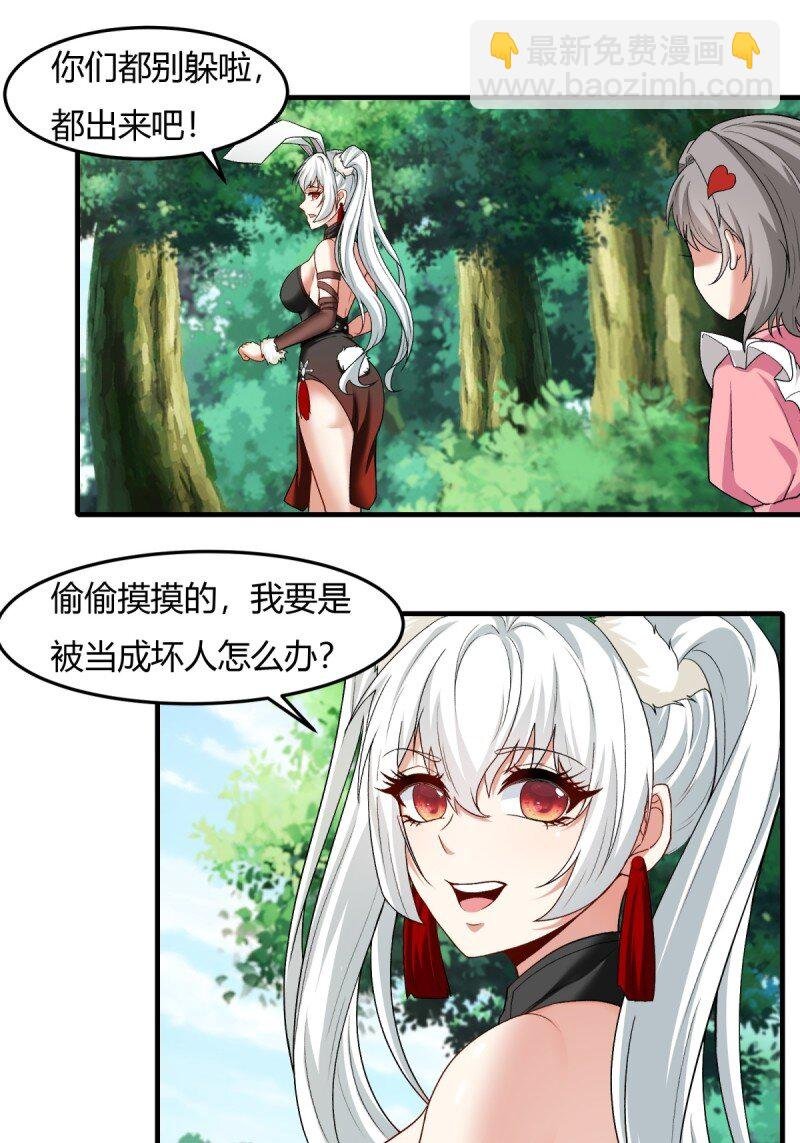 第200话