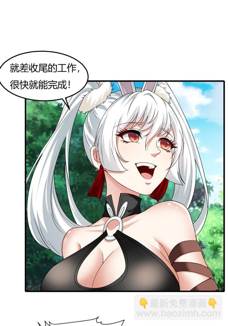 第200话
