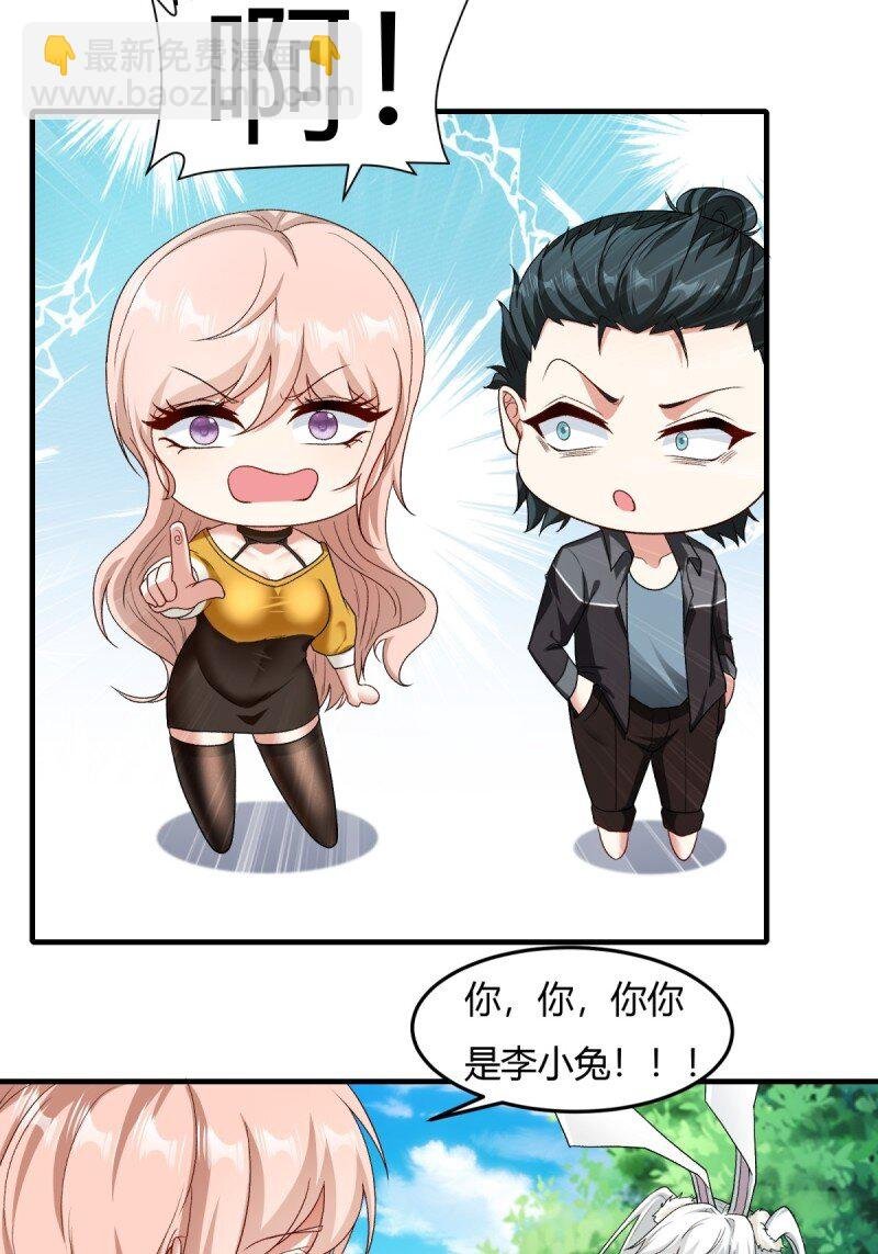 第200话
