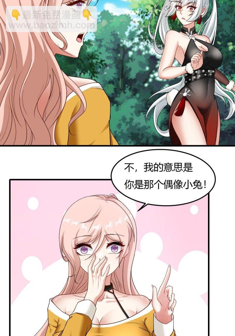 第200话
