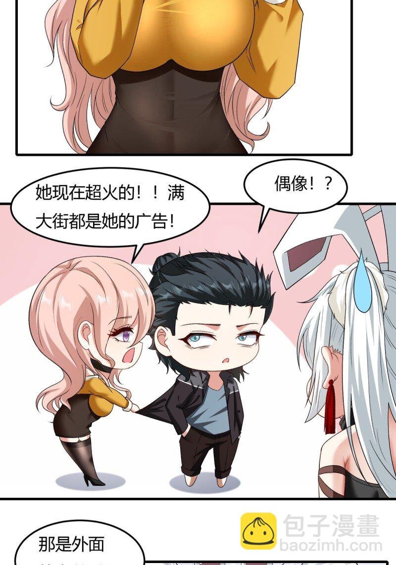 第200话