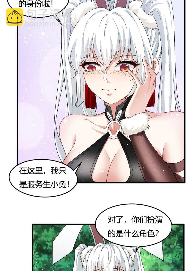 第200话