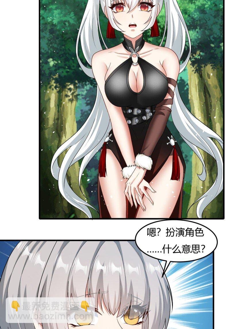第200话