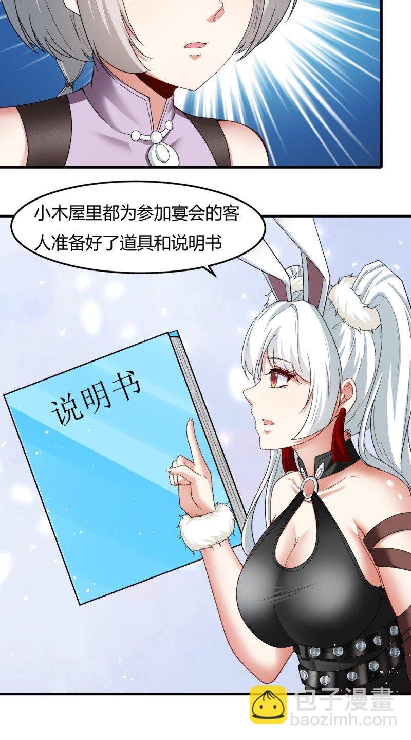 第200话