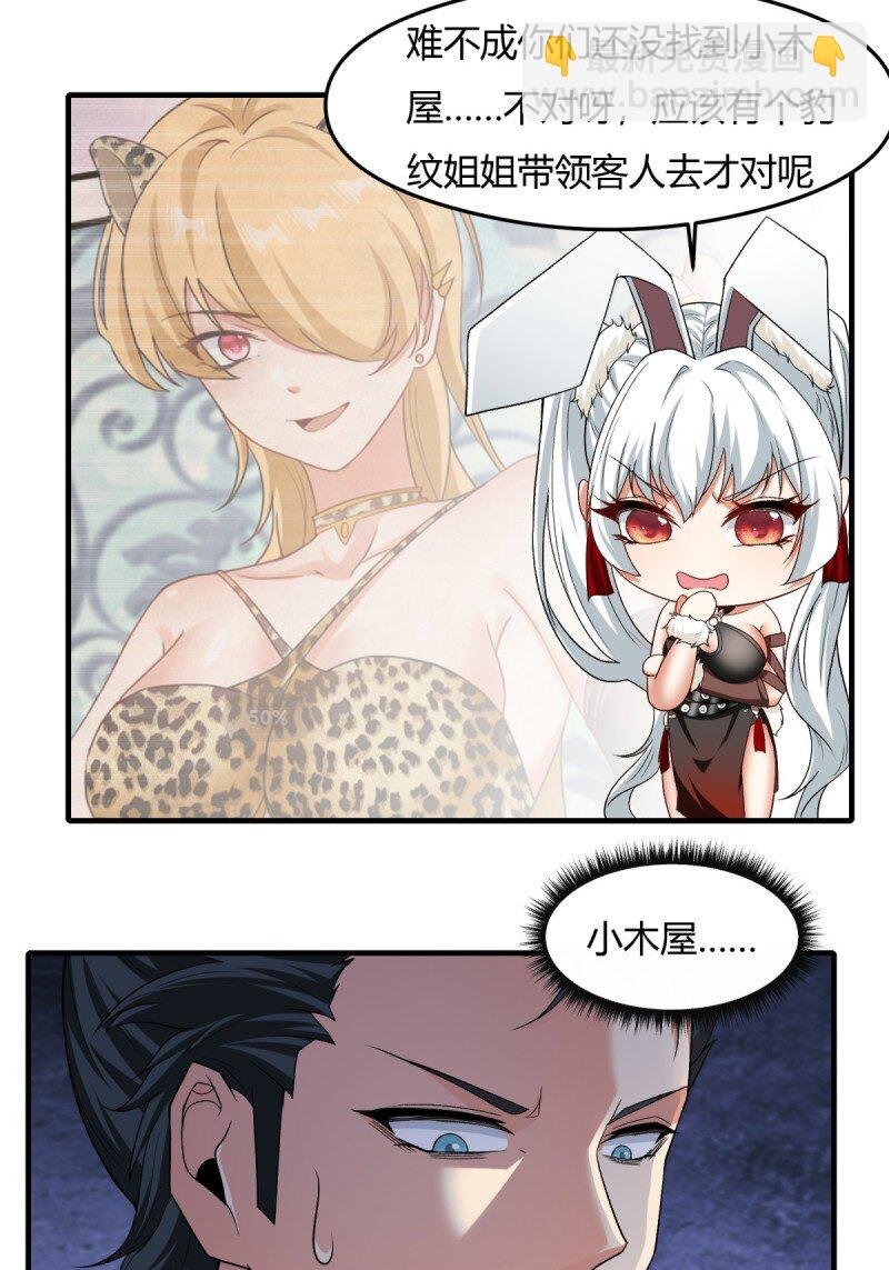 第200话