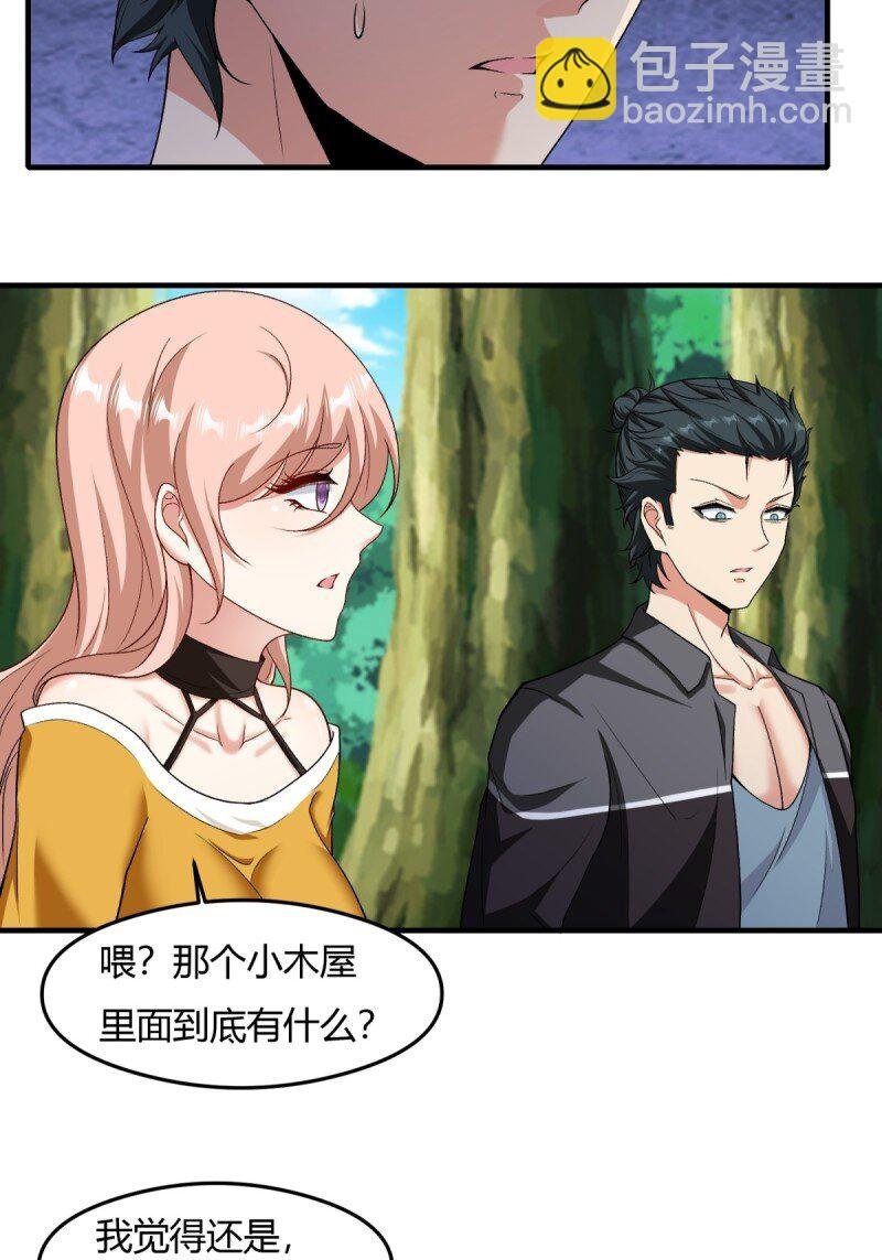 第200话