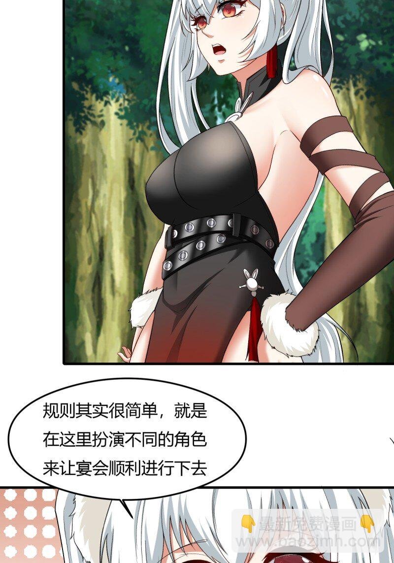 第200话