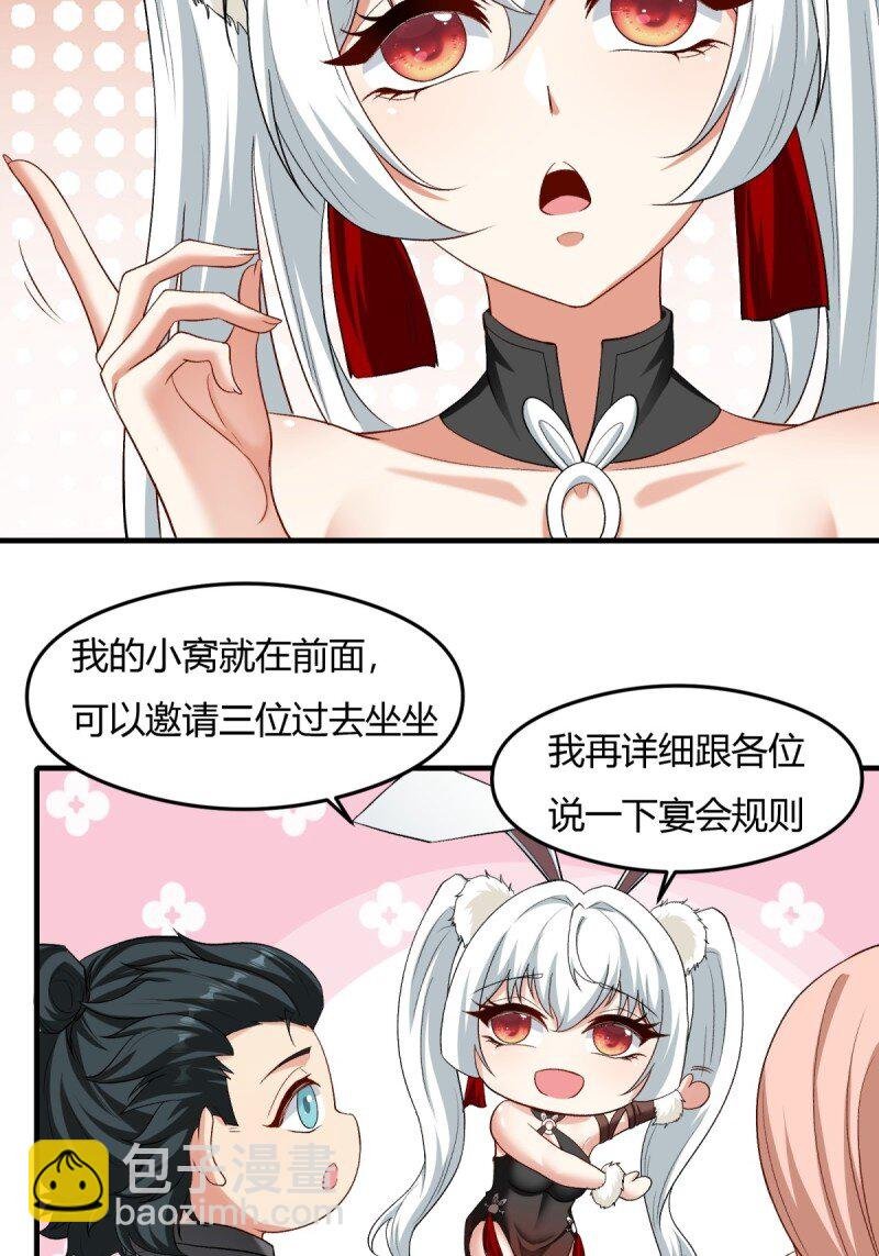 第200话