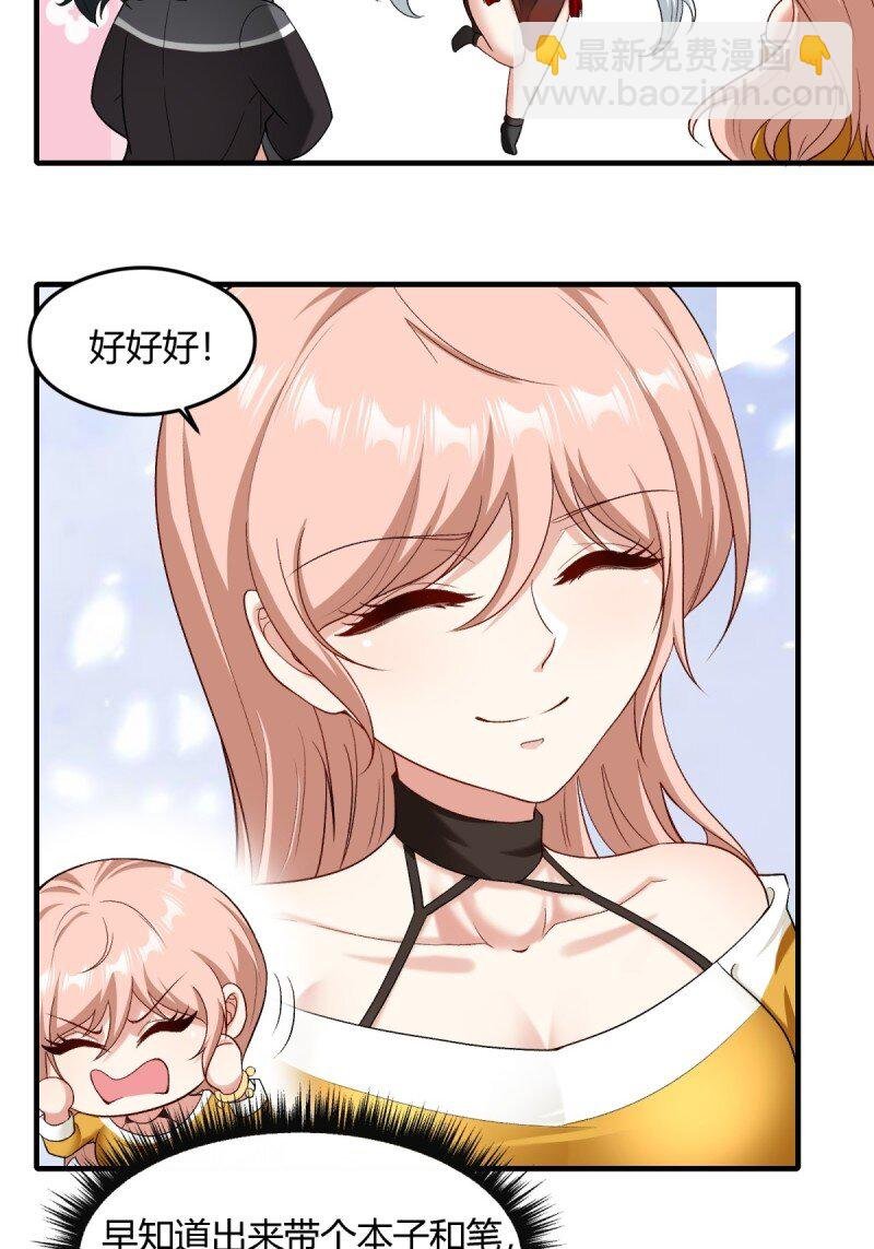 第200话
