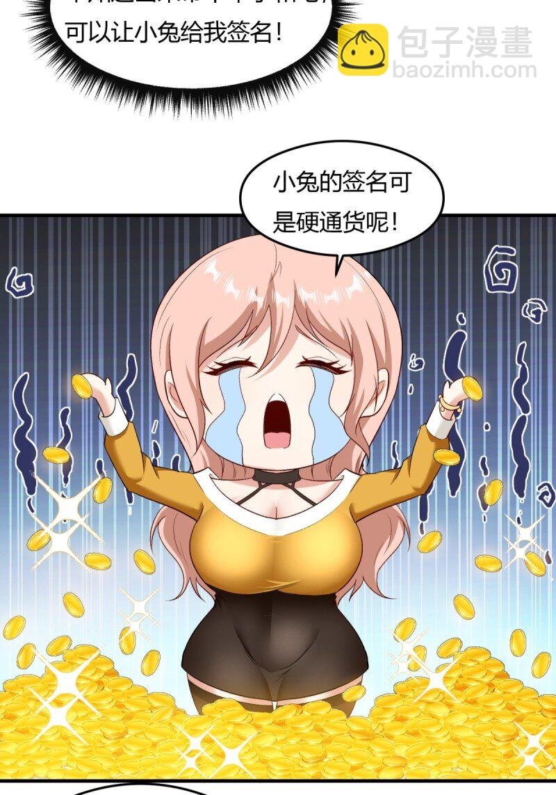 第200话