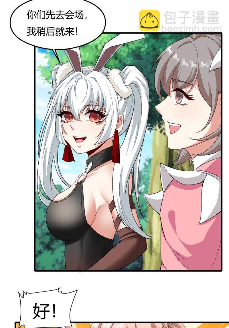 第200话