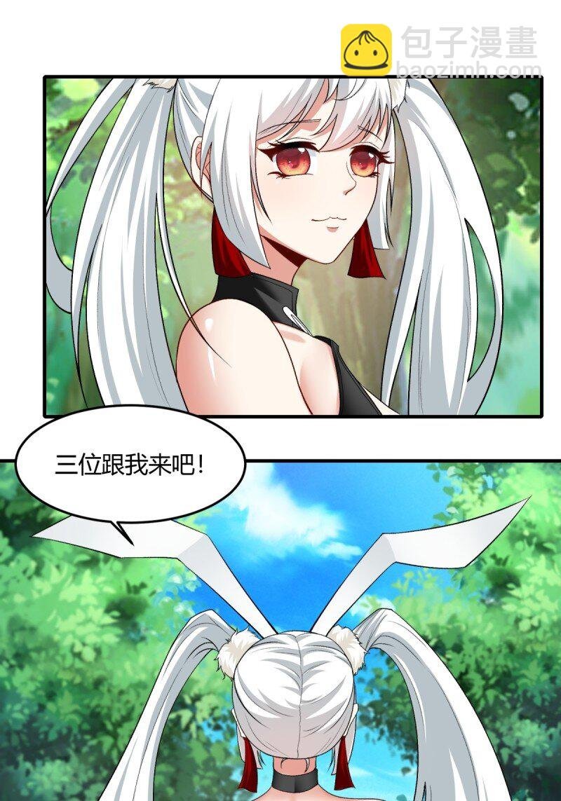第200话