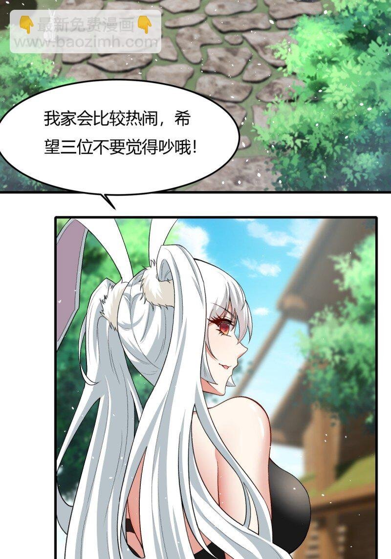 第200话