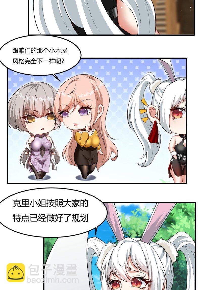 第200话