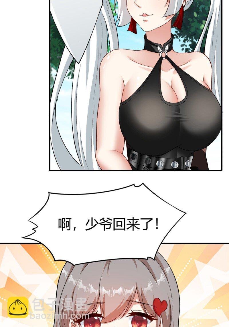 第200话