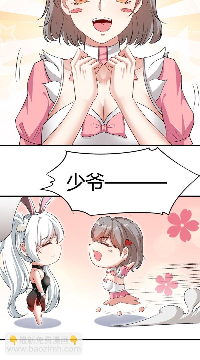 第200话
