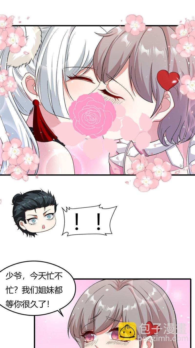 第200话